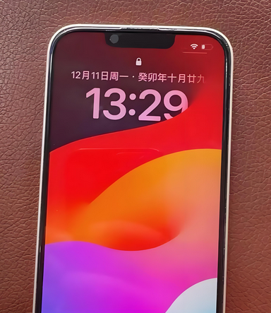 安图苹果14服务站分享苹果14过热自动关机怎么办